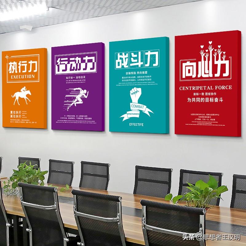 分享我所有的办公室挂画标语计划—3。大概总共有200款，一天最多只能分享五款。坚
