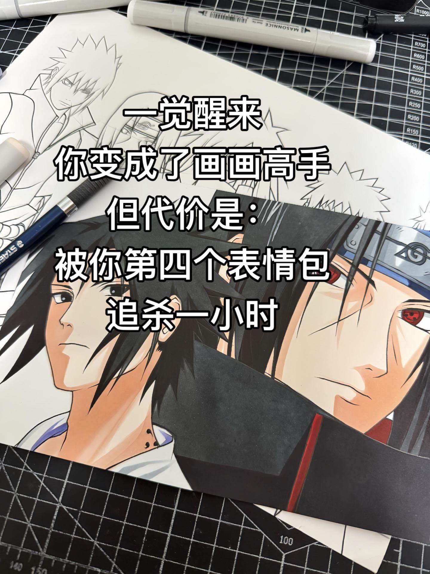 所以你们的第四个表情包是。。。😱