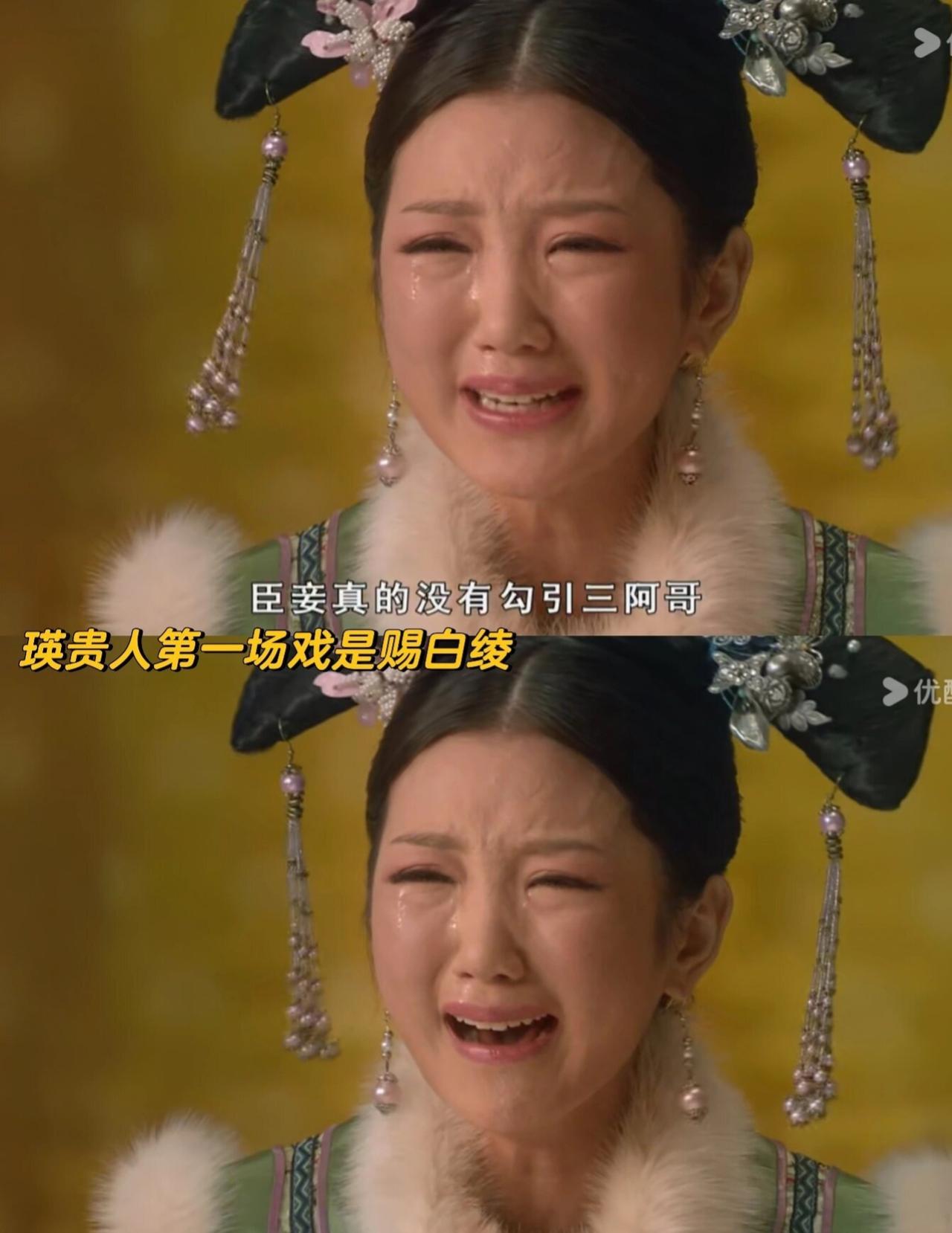 甄嬛传里每个演员拍的第一场戏！