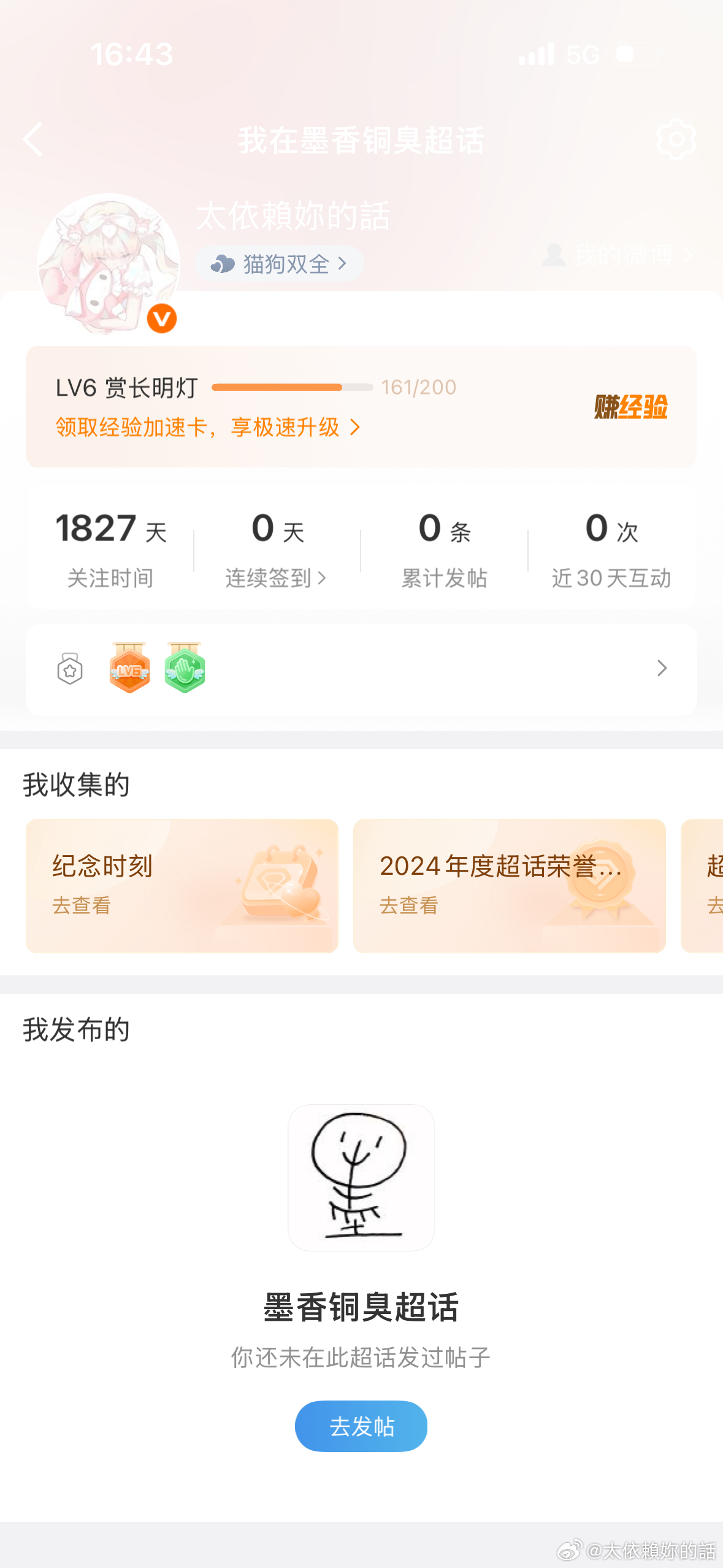 分享图片 
