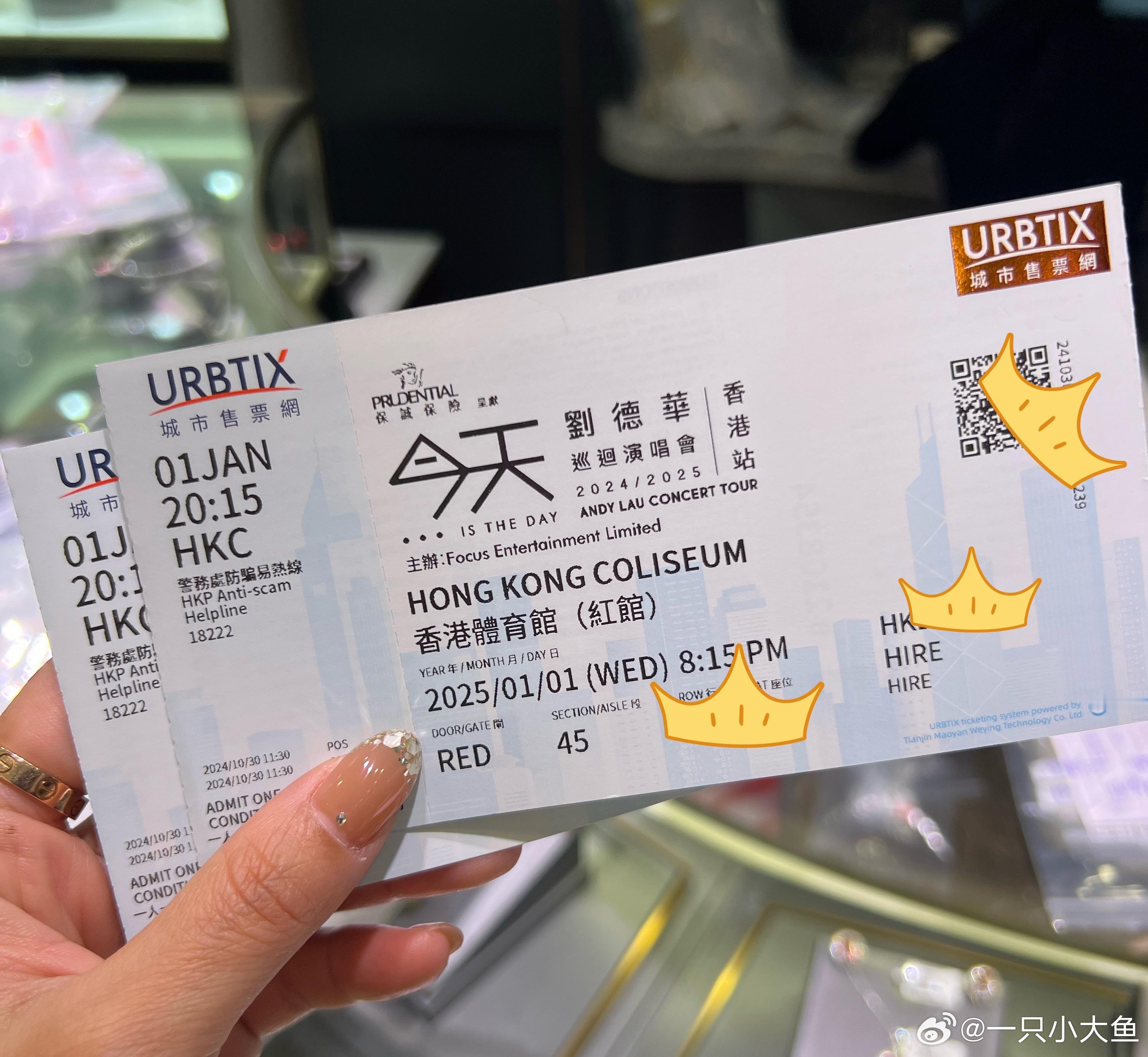 有关系真好....集团直接找英皇老板拿了五连票。。 