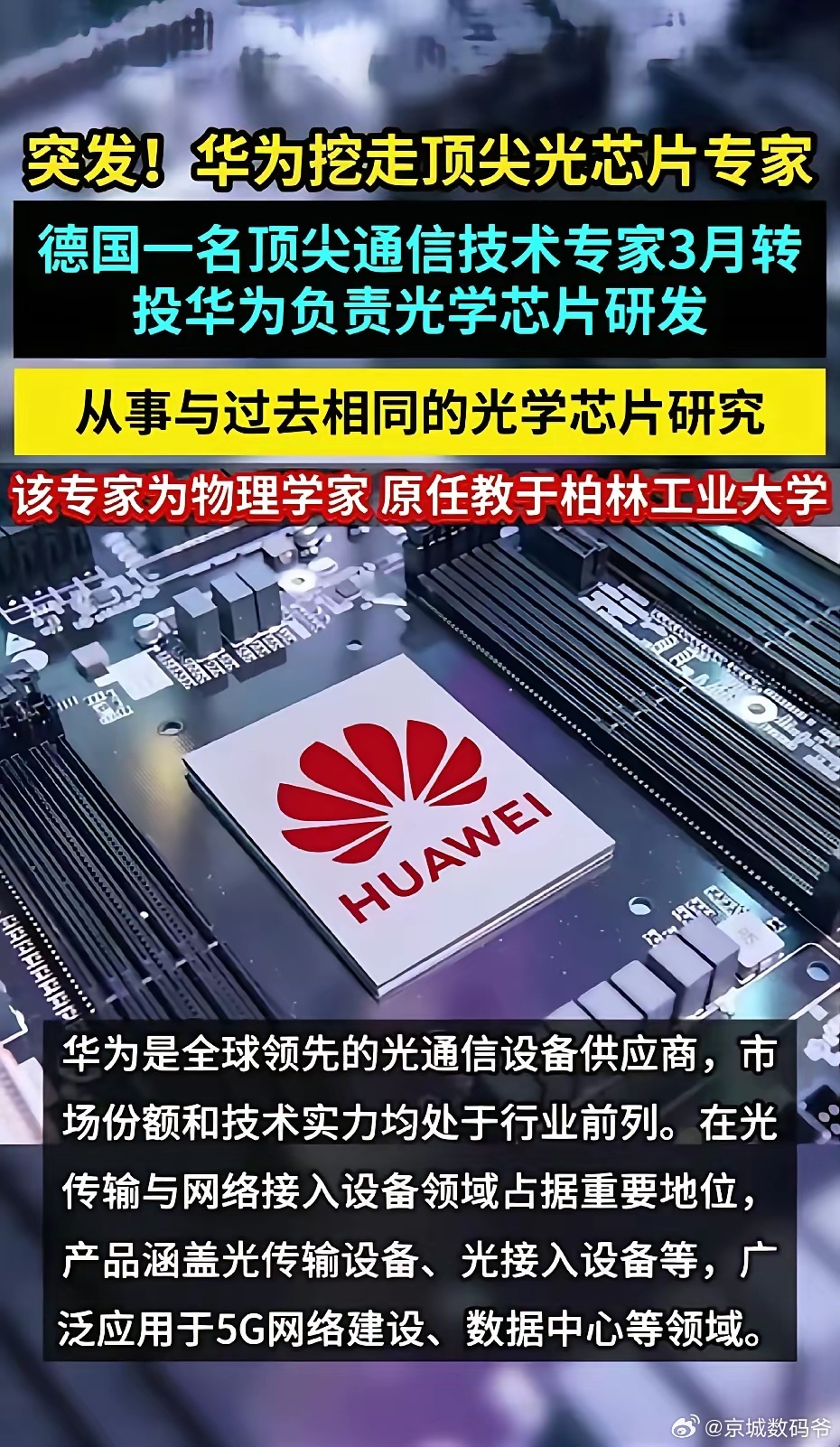 干的漂亮，去国外随便挖，这叫本事！ 