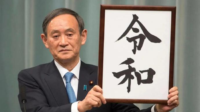 日本前首相菅义伟终于决定彻底告别政坛了。[狗头]

据日媒1月16日报道，现年7