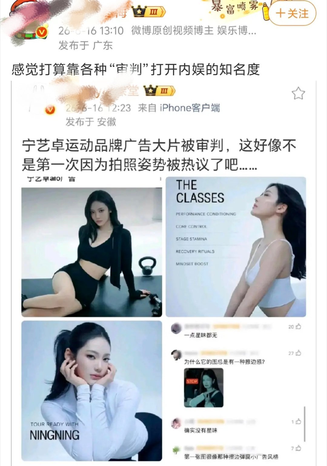离离原上谱