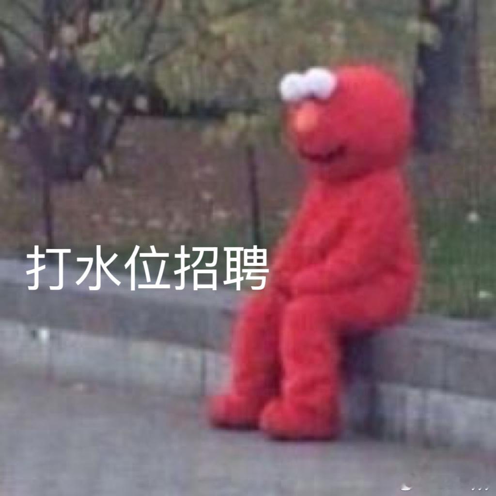 嗯！ 