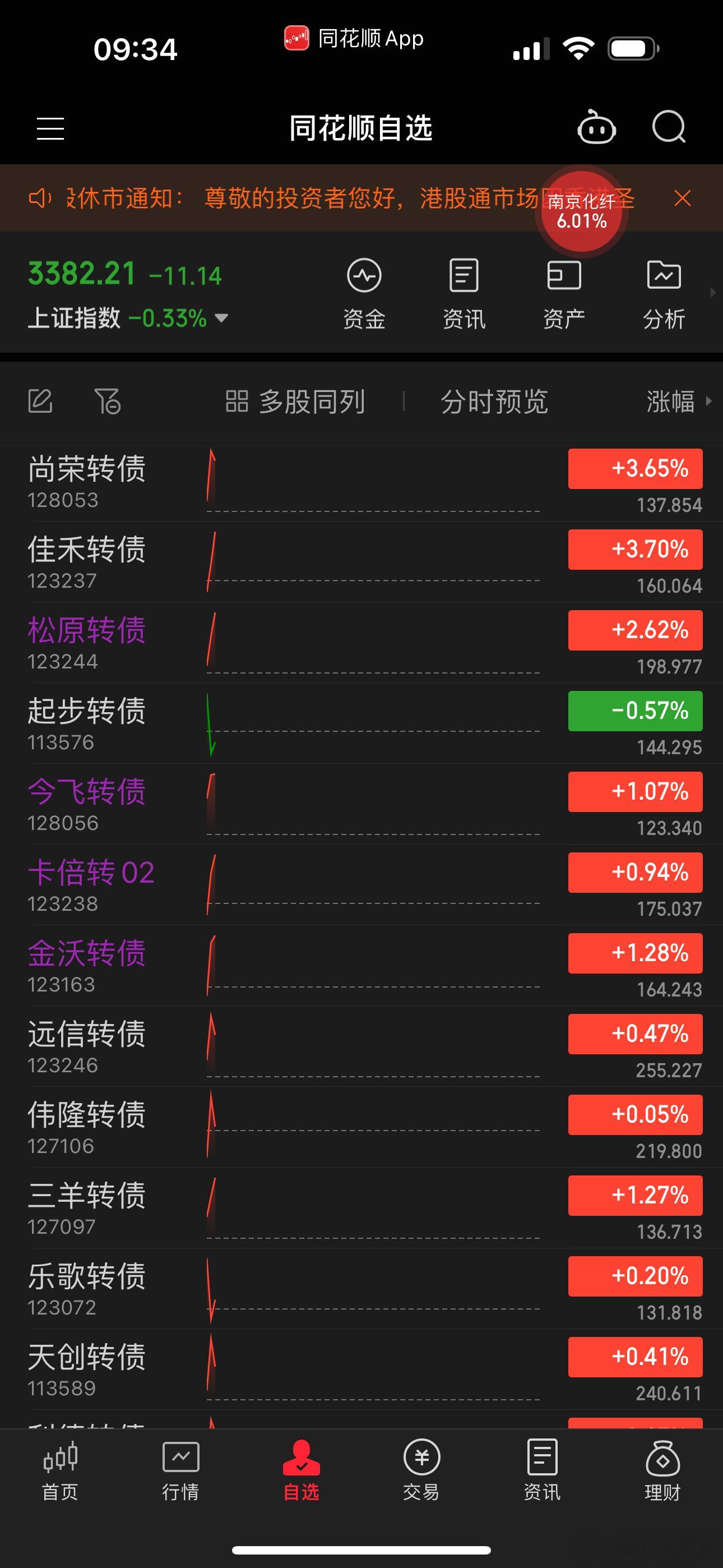 爽吧[酷][酷][酷] 