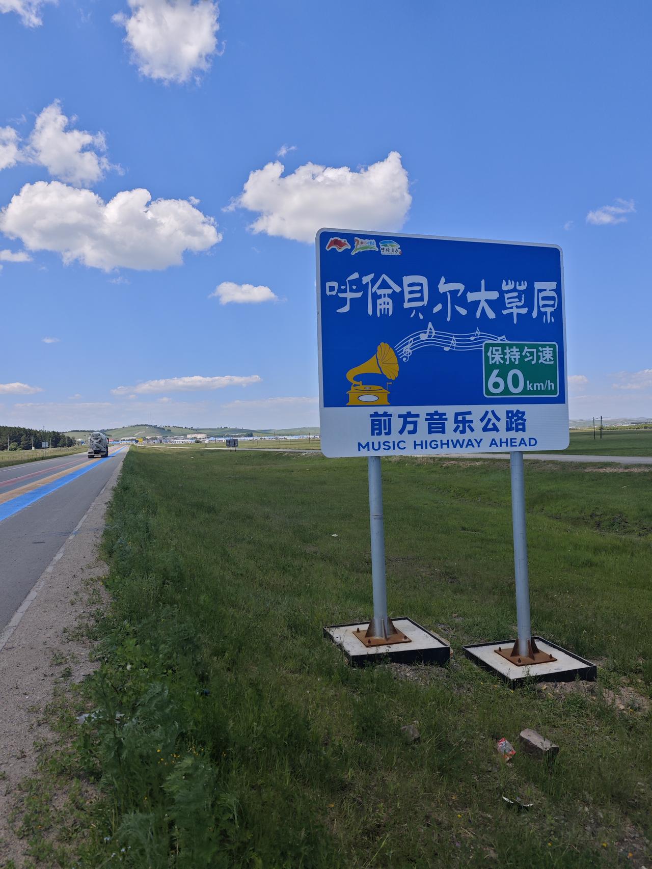 从阿尔山市去呼伦贝尔，要走国道331线，沿途从兴安岭的林海过渡到无边无际的草原，