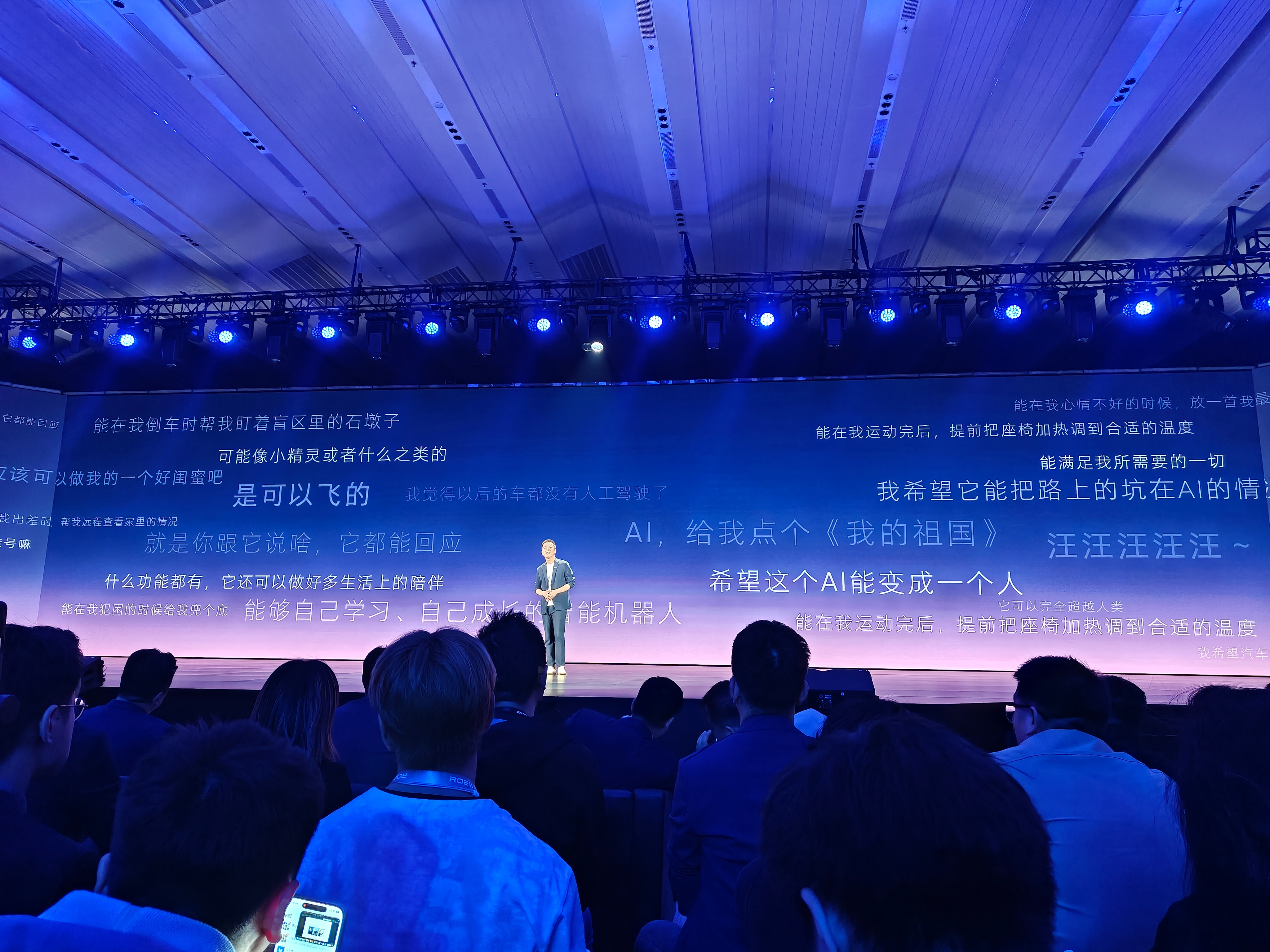 车界的AI新品牌来了 荣威20周年直接放大招！和火山引擎深度合作，推出了全球首个