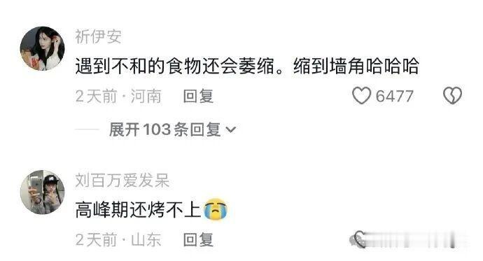 一旦接受了电梯就是个微波炉的设定.....