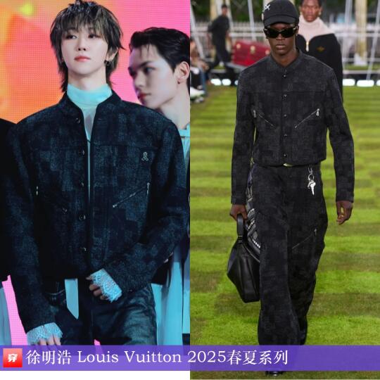 徐明浩、朱一龙、王鹤棣、王嘉尔 | LV