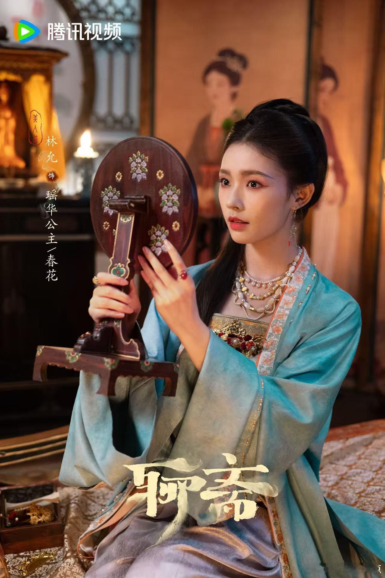 林允聊斋鬼新娘画皮林允聊斋阴湿女鬼味好冲 光看今天的预告，真的是太让人觉得阴森森