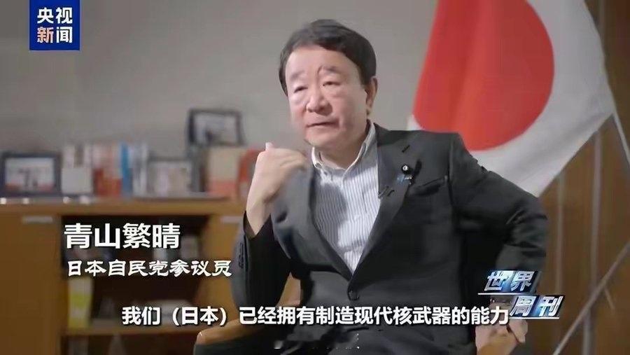 当日本公然宣布自己具备制造核武器的能力时，美国的双标嘴脸盖不住了美国打伊朗有一个