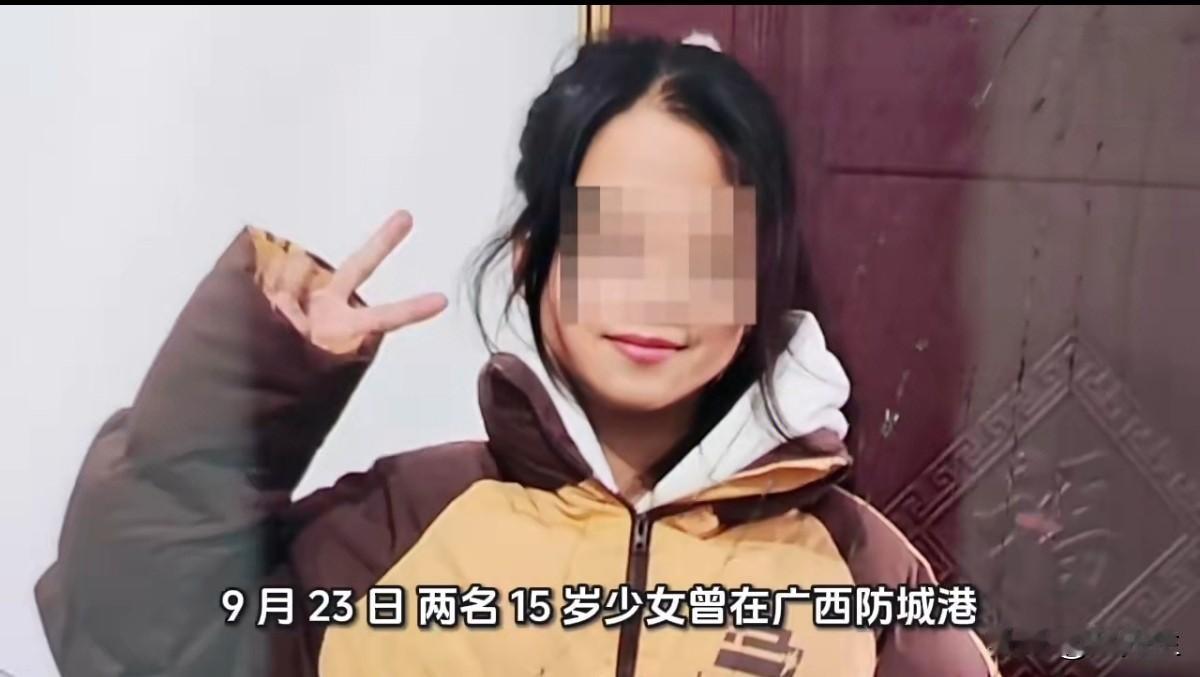 两名花季少女失联十日！
十天了，对于湖南株洲攸县的两个家庭而言，每一分每一秒都是