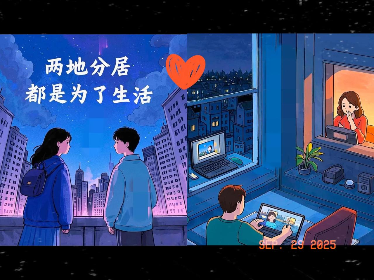 刚才脑子一热问老公：“那些长年异地的夫妻，咋解决生理需求啊？”他捏着橘子瓣顿了顿
