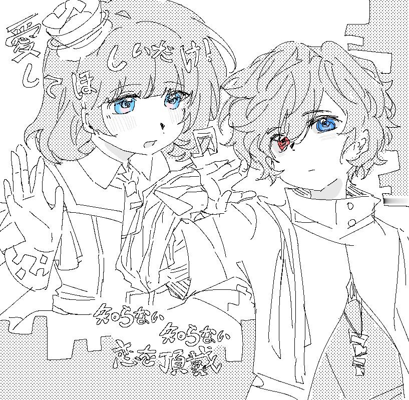 【额啊】怕po 
