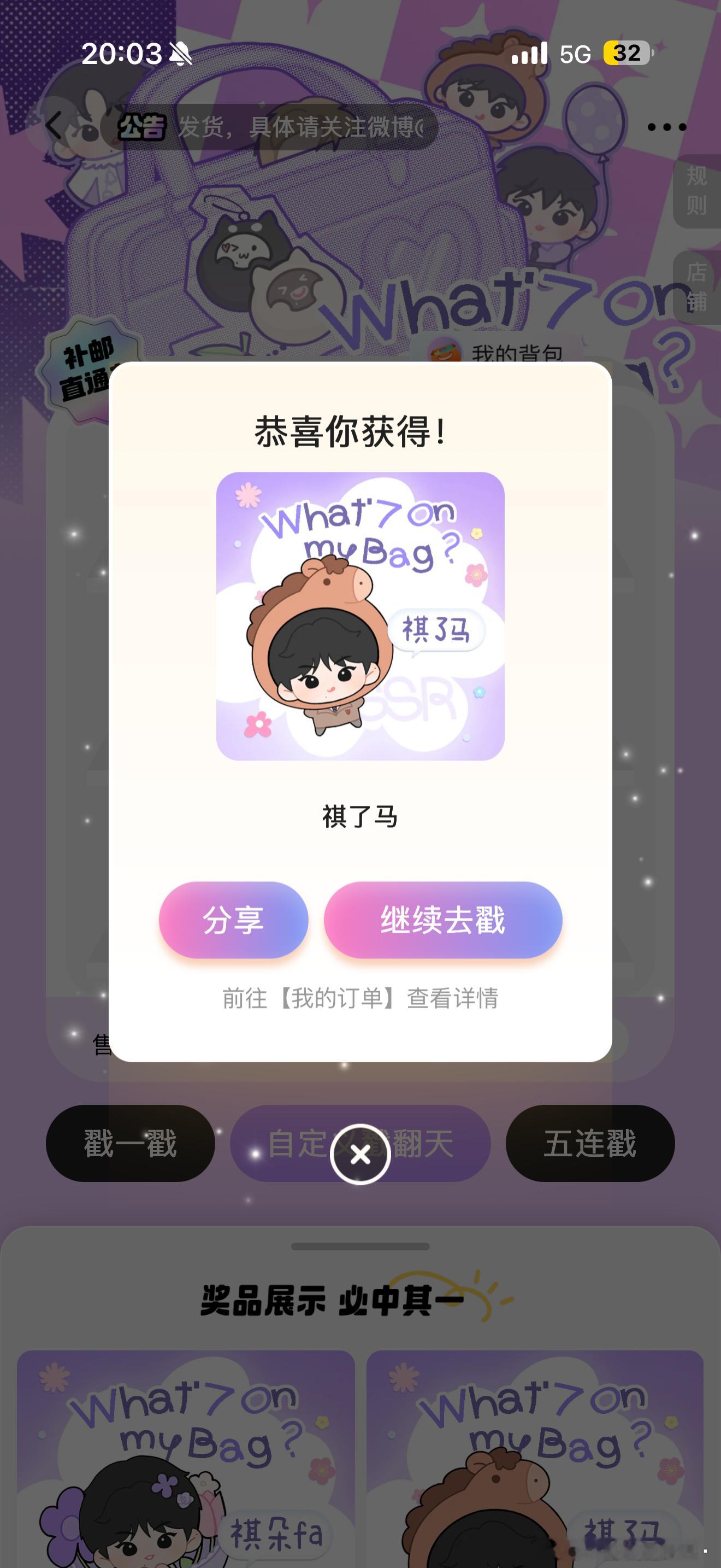 哦坤了结束！ 不出教程 