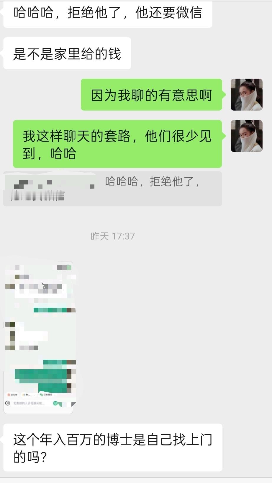 这妹妹把我笑晕了，刚找我的时候很气愤，说为什么自己遇不到条件好的？相亲全是抠搜男