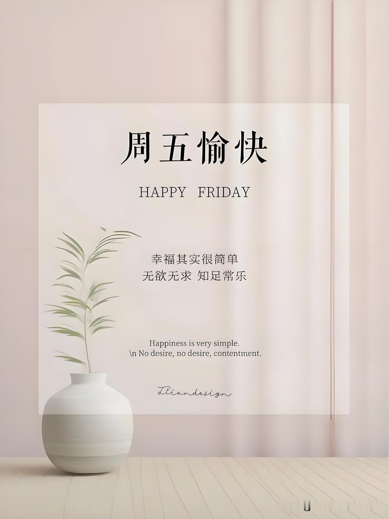 🍃꧂🌞早上好💕᭄🌿☕️
           𝒢𝑜𝑜𝒹 𝓂𝑜