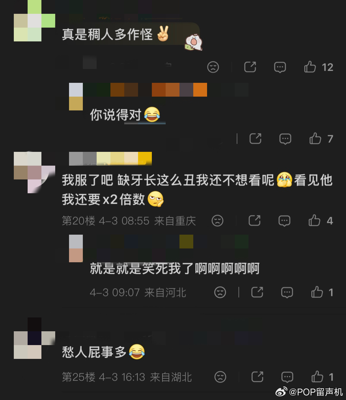 怎么看待大吧的引导 