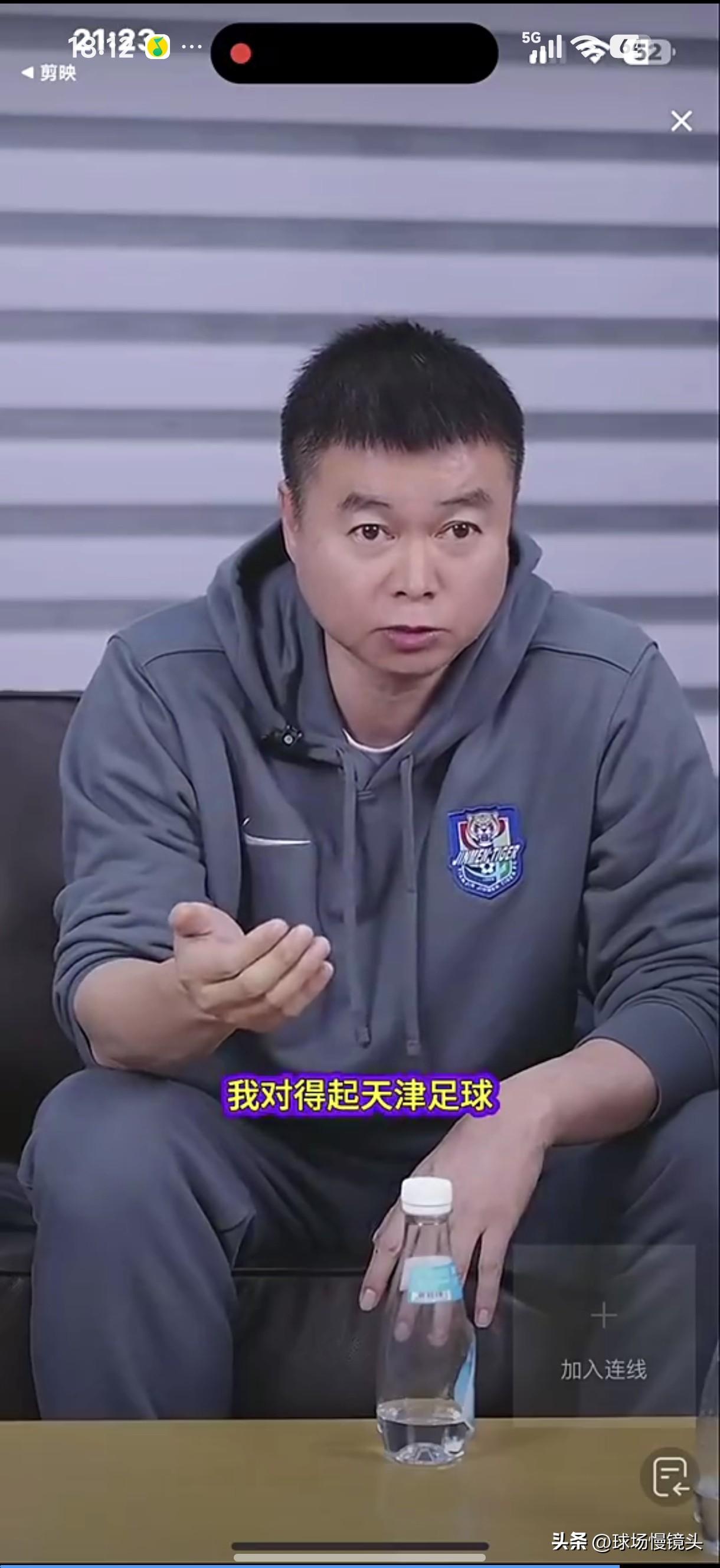 必须支持天津津门虎主帅于根伟！

天津津门虎-10分开局，3轮1平2负，-9分，