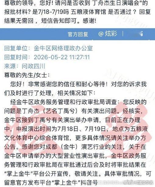 全世界演唱会