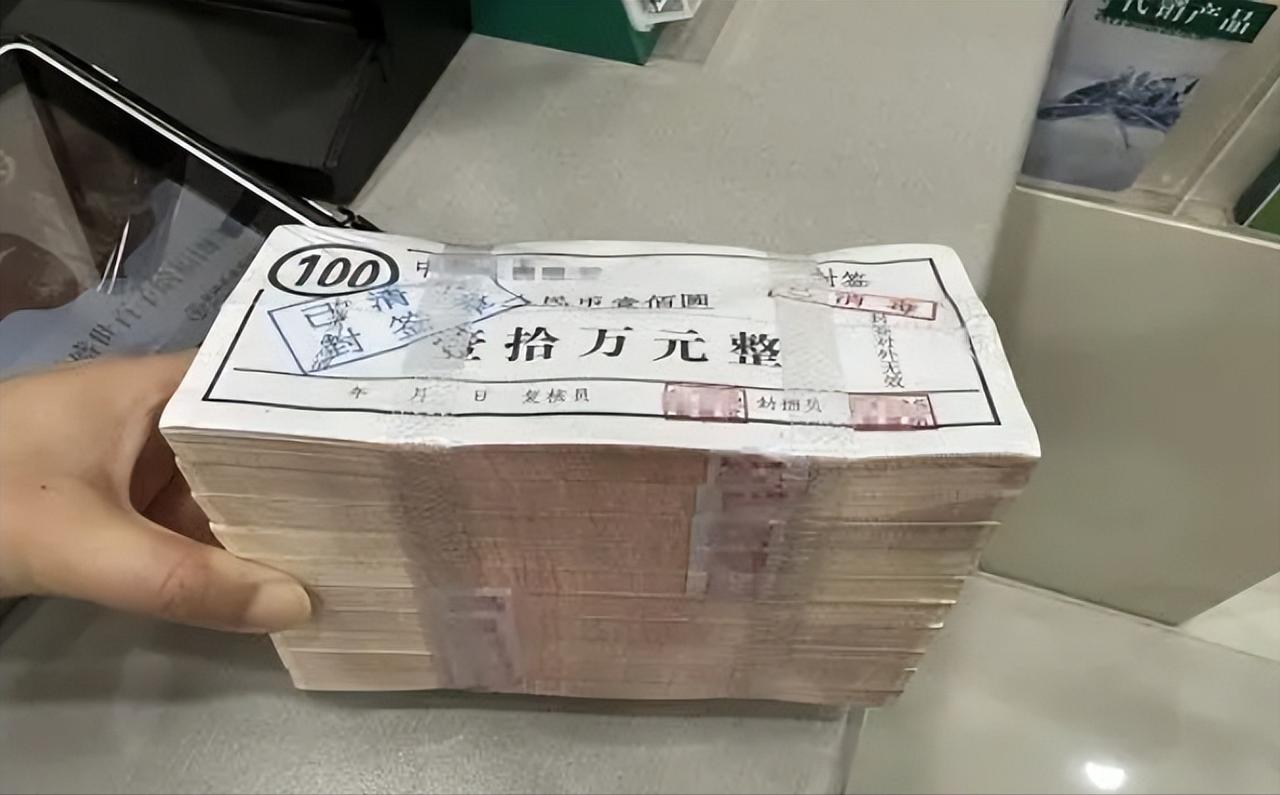 “离谱！”上海一女子带着一捆封包好的10万元去银行存钱，不料工作人员发现，这笔钱