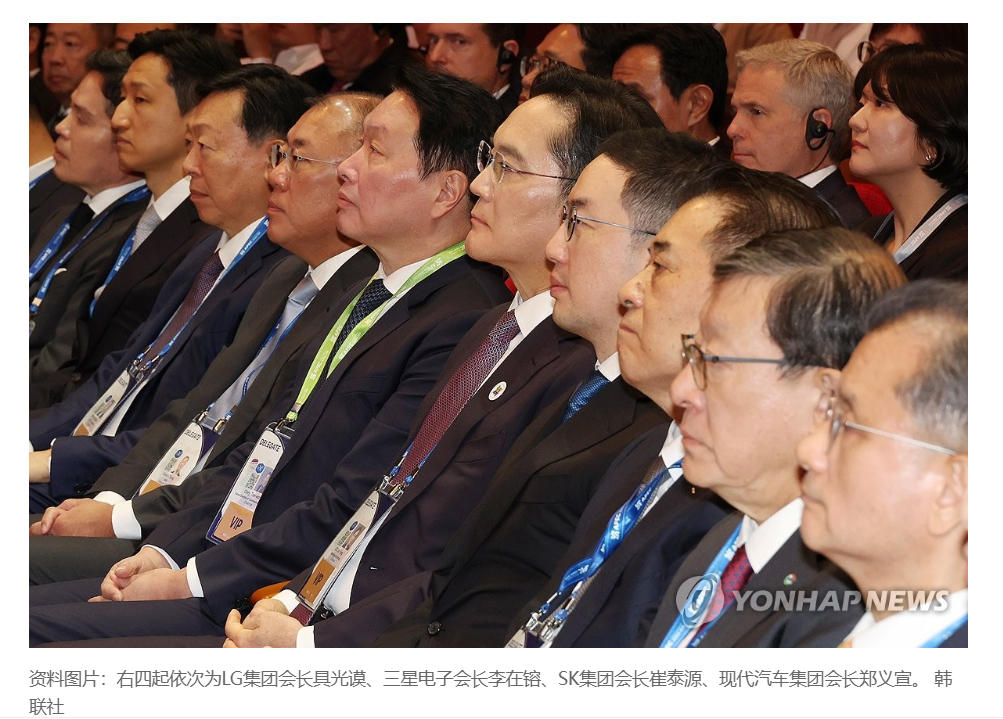 【韩四大集团掌门人拟明年1月初随经济使节团访华】（韩联社）韩四大企业集团掌门人拟