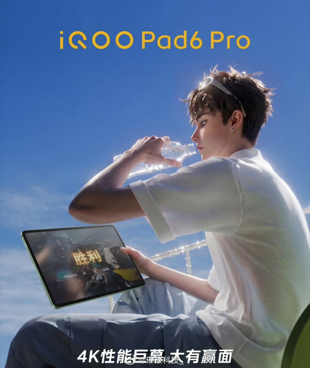 iqoo pad6 pro 安兔兔跑分高达4269055分，直接超越99%用户，
