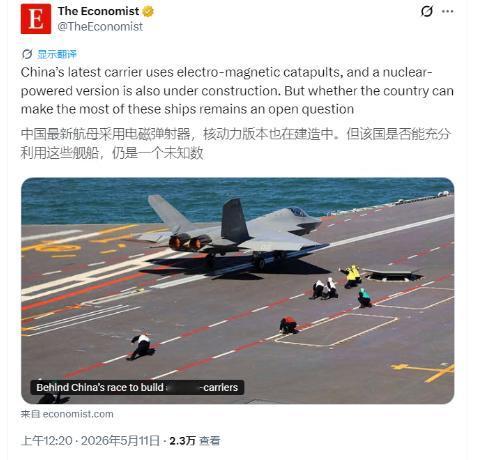 太酸了！5月9日，中国国防部官宣福建舰配齐“航母五件套”，4年形成完整战斗力。话