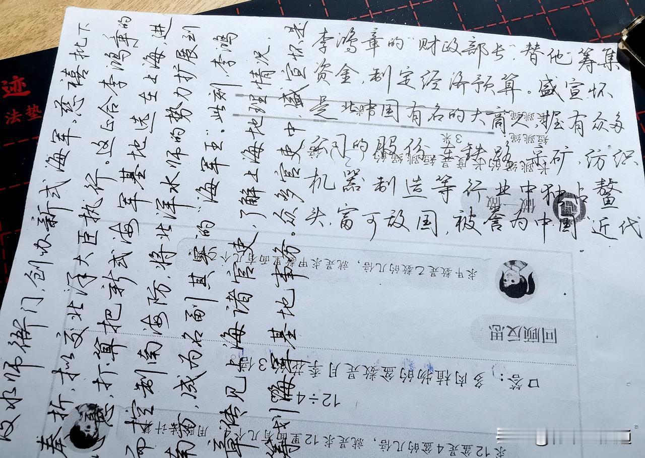 李明同学的书法，
很多人说是“江湖体”
然后有很多人争论


于是，我搜了一下