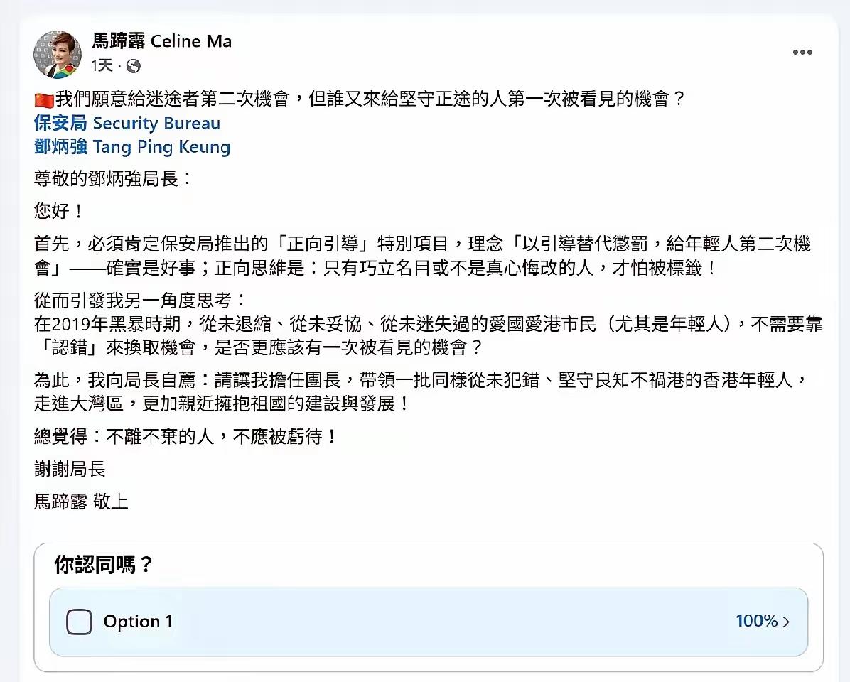 回头是岸，没错，挽救失足青年，没错，为什么很少高光给予一直坚守正义的青年呢？