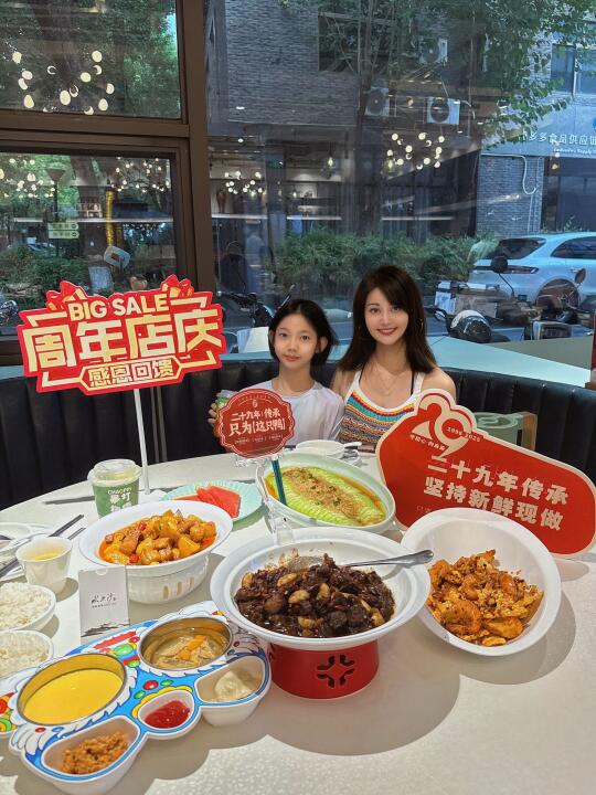 广州湘菜天花板 水无沙湘宴