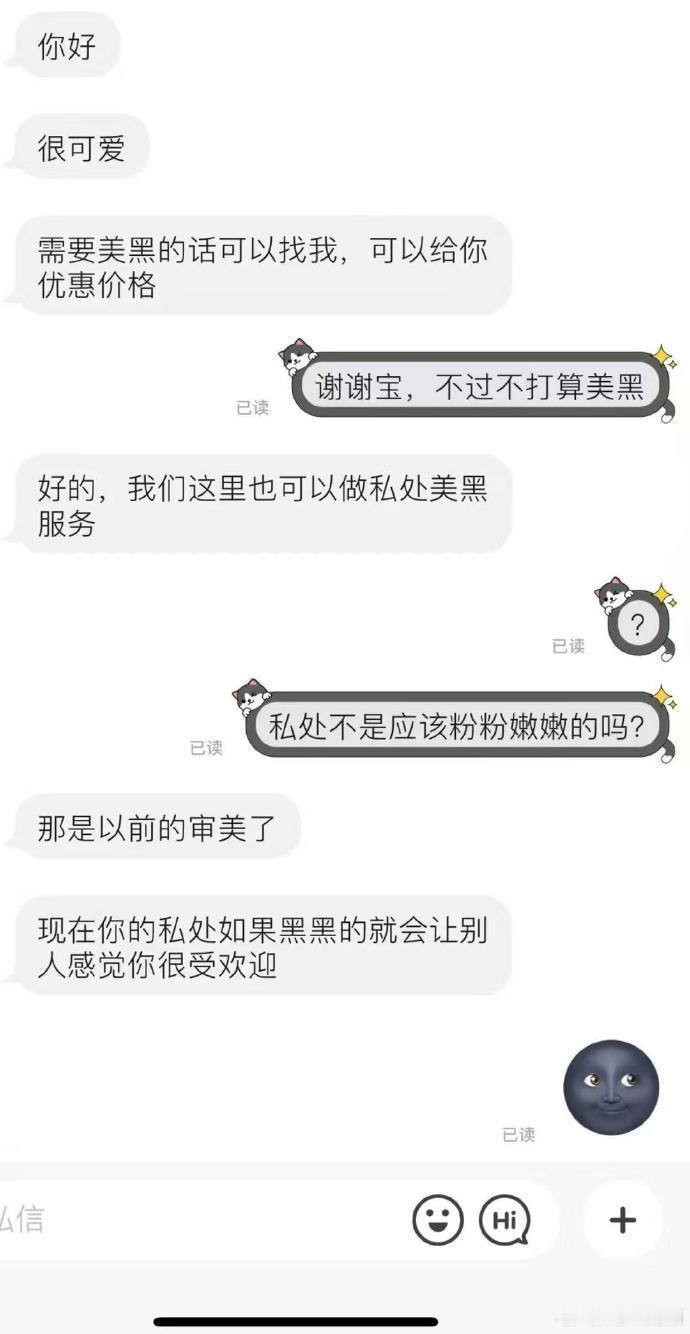 ？？？ 