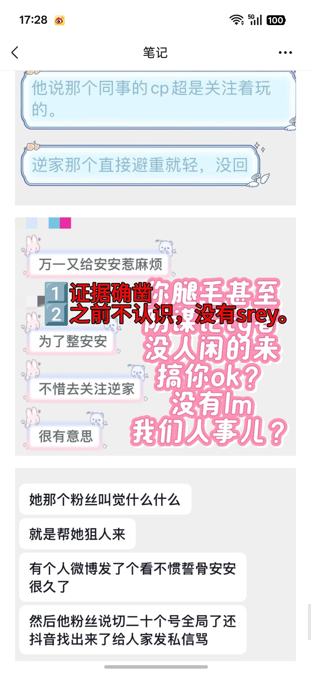 大家。所有找我tg的人，问题我都会核实，我要对我说过的每一句话负责，对tg人负责