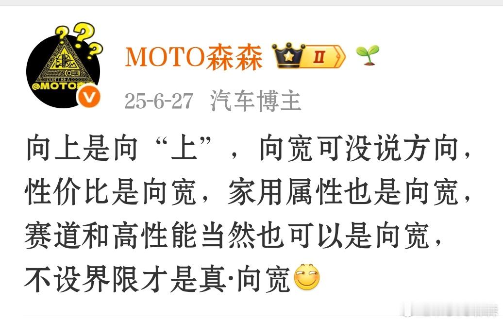 🔻说累了，说的太早等于没说🤐 