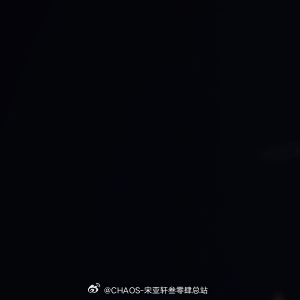 宋亚轩 阳光信用 心善，是一种美德，人善，是一种修养，真善，是一种功德，对人，要