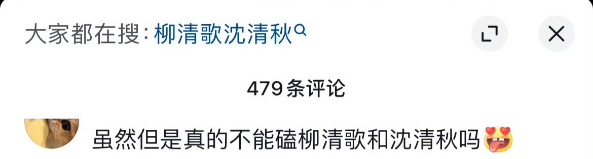 每天一看到这种上赶着为歇脚说话的圈地自萌姐就感觉这个世界要完了 ​​​