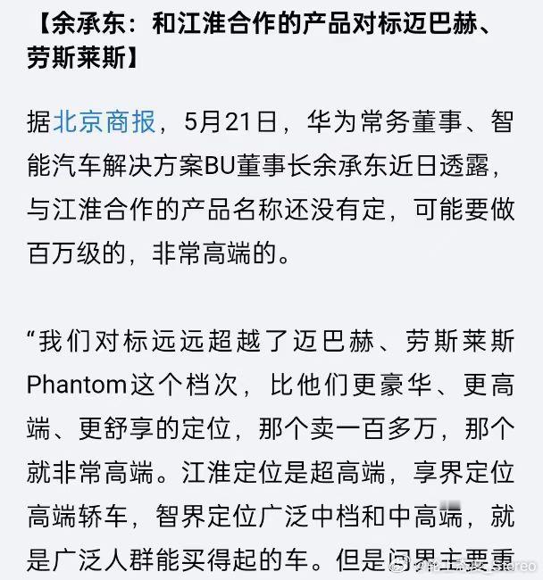 感觉距离“500万以内最好的XX”这种暴论已经过去两三年了还犯这个毛病是吧不吹?