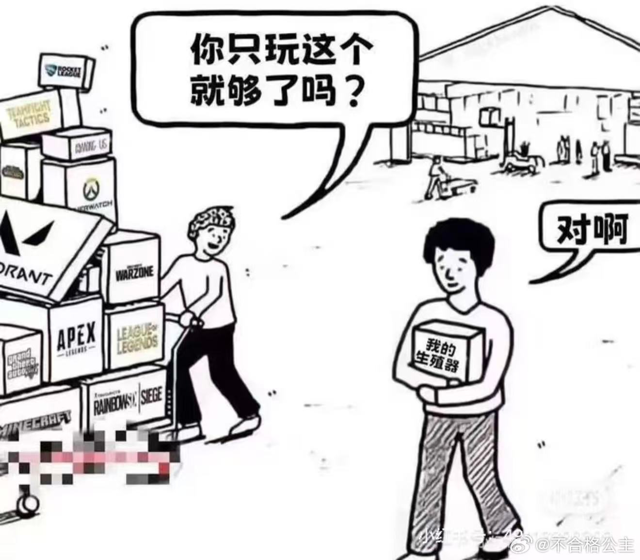 虽然能懂从粉丝角度来看这玩意儿不好舞还是不要加重刻板印象了，但我觉得私底下工作完