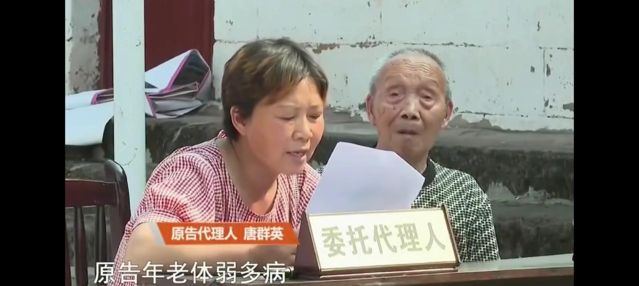 八个子女养不了一个老人？——
据报道，老人90岁了，老伴已去世。有八个孩子。过去