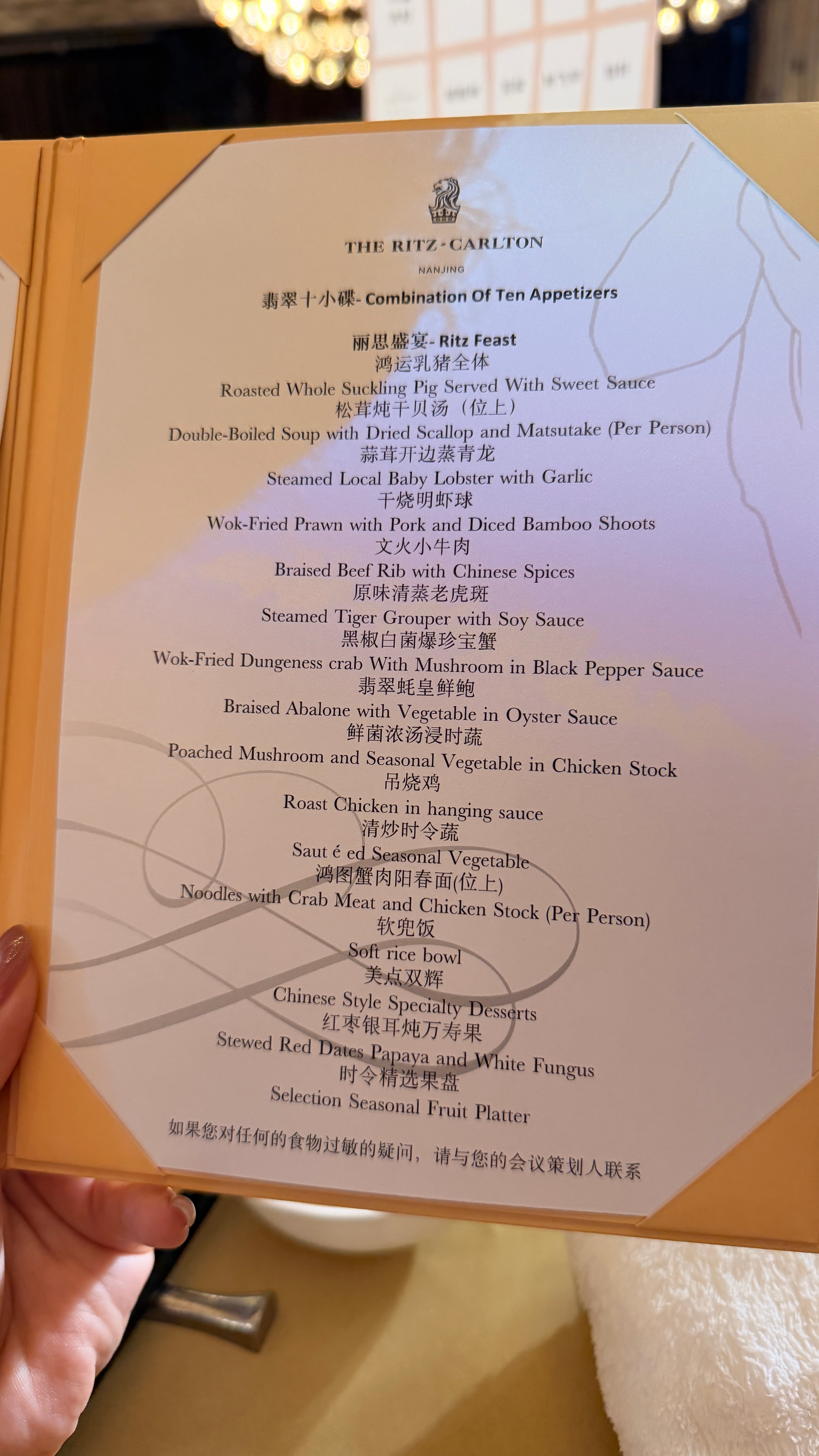 胖豆饿鼠了饿鼠了！！！丽思卡尔顿婚宴的菜，我给到夯夯夯夯夯👍我们两在等上菜啦?