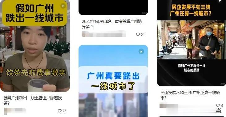 频频被传“顶流”位置不保？硬气回应：无所谓、不在乎！#顶流# #一线# #广州#