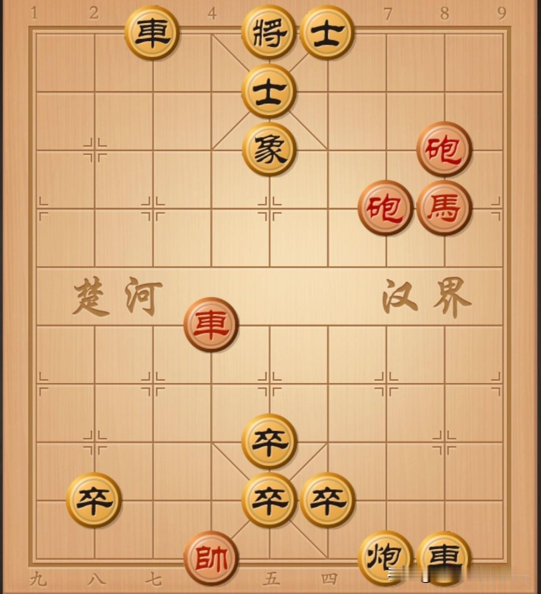 怎么看红棋都赢不了，会不会是和棋呢？欢迎留言评论各抒己见。