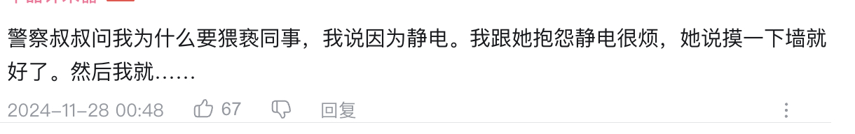 ？？？？？？？？？太冒犯了这位兄弟，太冒犯了。 