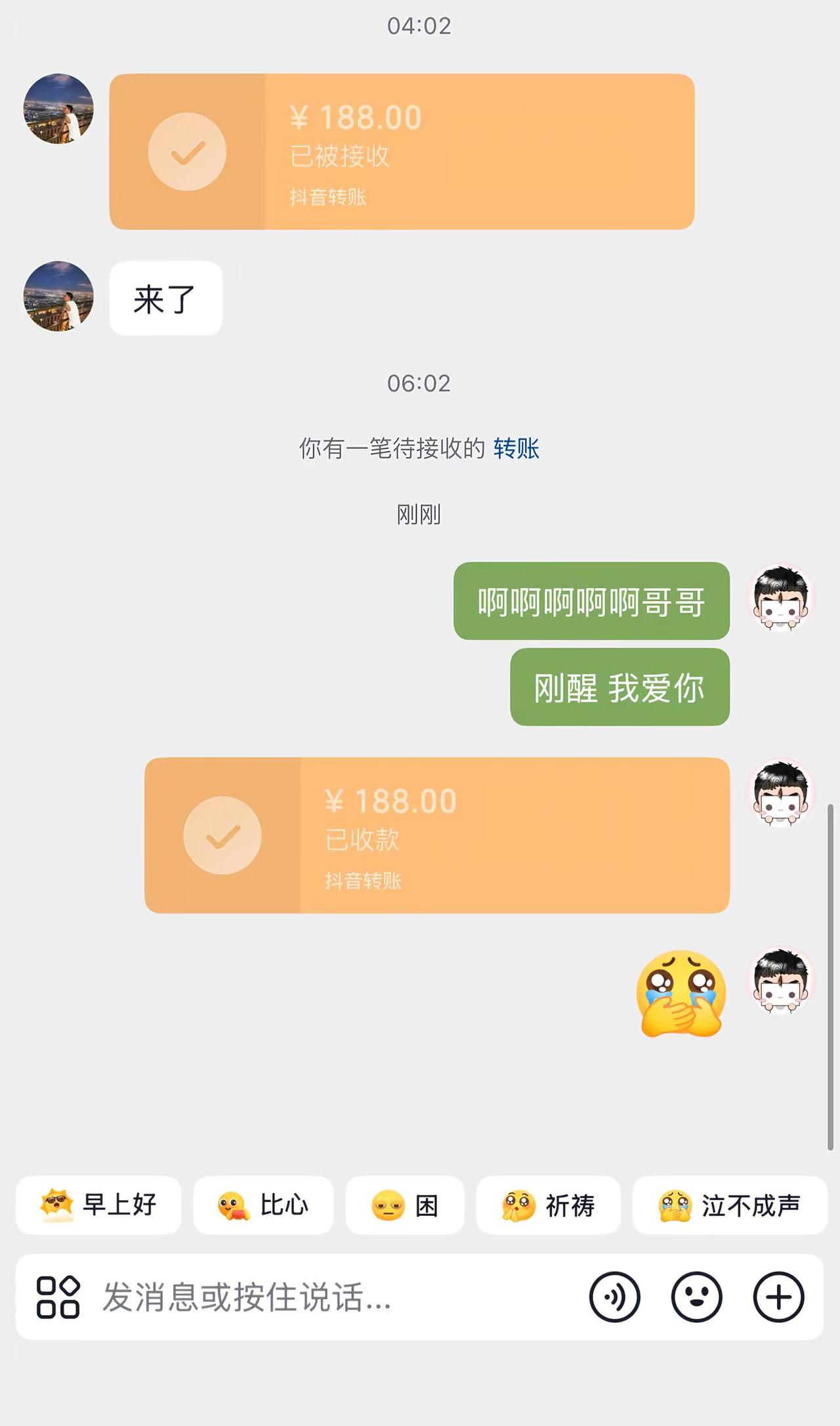 兄弟抱一下 已成功上 感谢农村 感谢回哥 感谢122@刘回