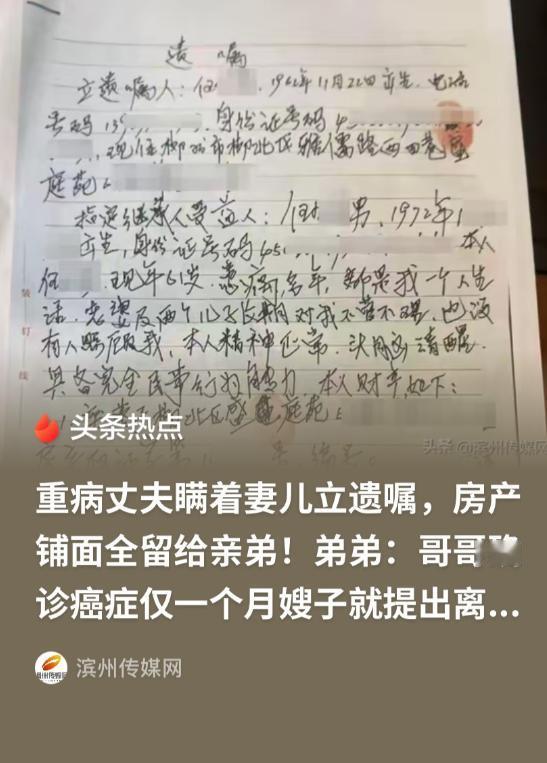 说出来你可能不信，柳州一个男人刚查出癌症，就干了件让全村人都咋舌的事。他背着老婆