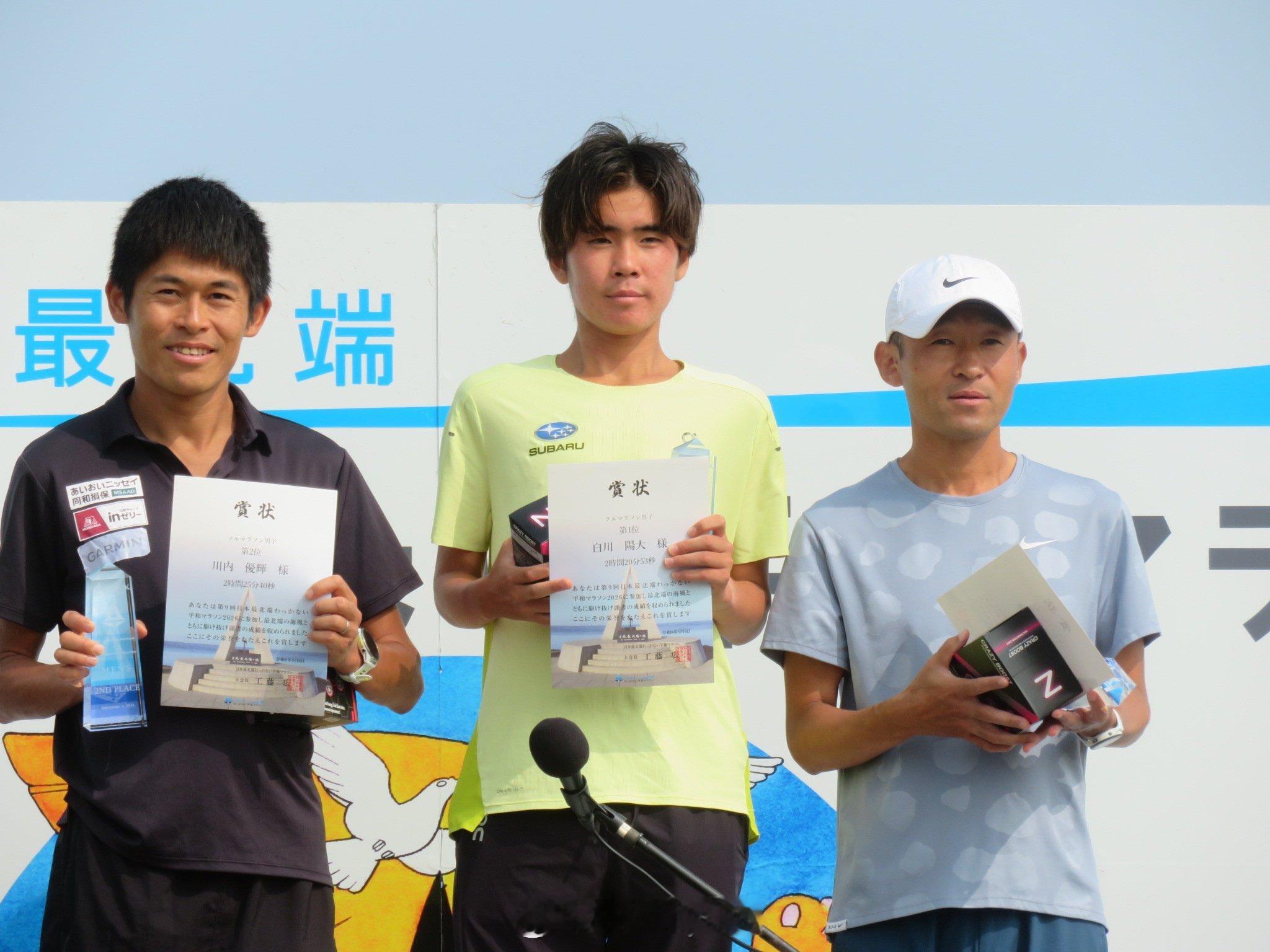 川内优辉以2:25:40获得2026日本最北端马拉松亚军川内优辉马拉松精英运动员