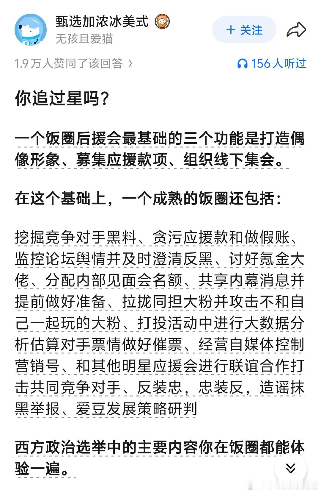 好像是这样