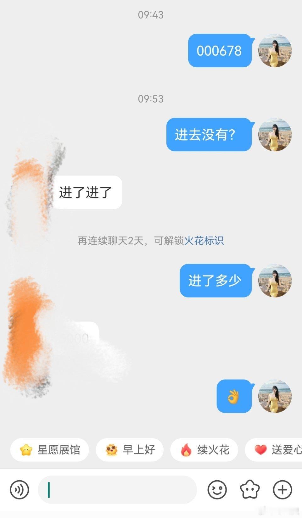 大家觉得这种天崩开局的市场，能封住吗[嘻嘻] ​​​