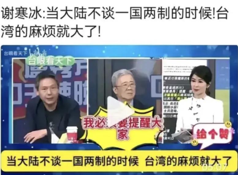一国两制已经不可能了！王毅外长明确表示：从今往后，台湾只能是“中国台湾省”，再也